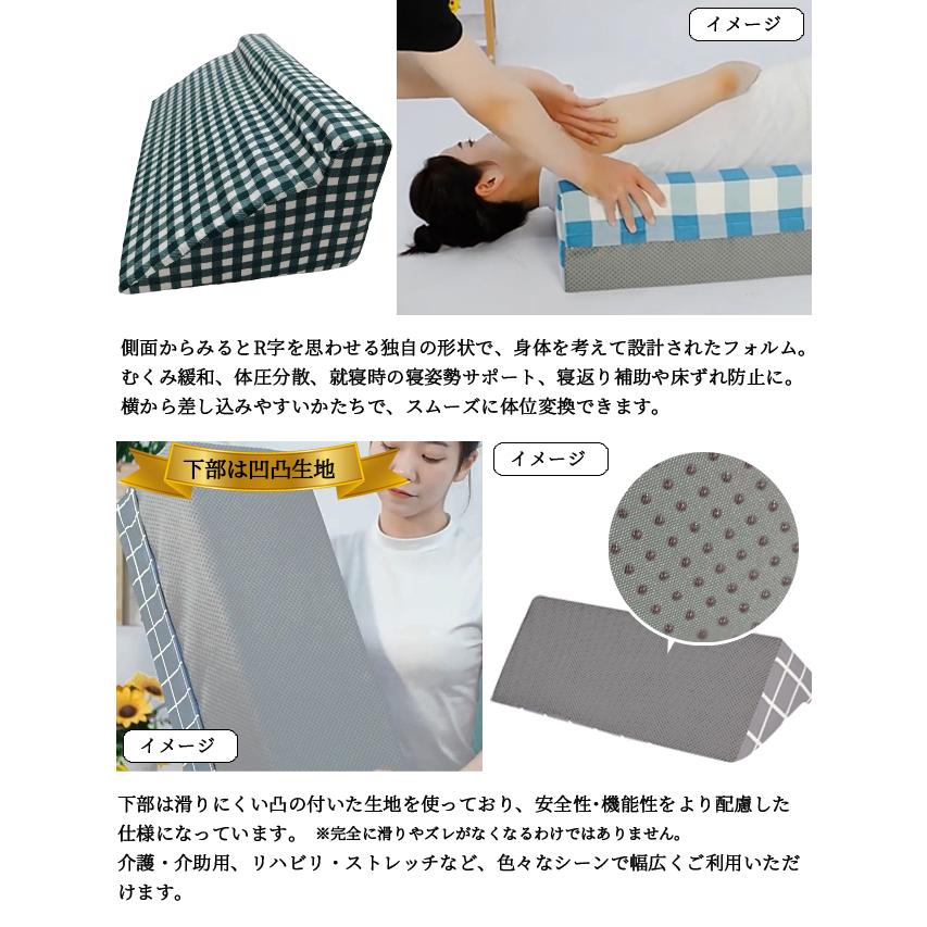 床ずれ防止 クッション 3点セット 寝返り 補助 足用 三角 背中 円座 お尻 体位 変換 まくら 回転 ピロー R型 座布団 マット 介護 GPT (gu1c472)「送料無料」 | ブランド登録なし | 08