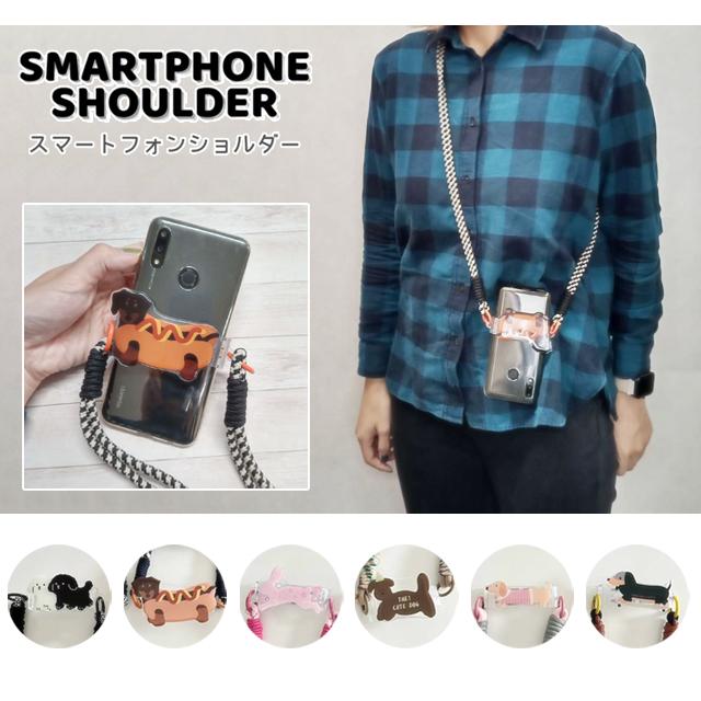 スマホクリップ スマホショルダー ストラップ 犬 うさぎ 携帯 多機種対応 ホルダー 挟むだけ 簡単装着 斜め掛け 肩掛け 落下防止 GPT 2点迄メール便OK(gu1c473) | ブランド登録なし | 07