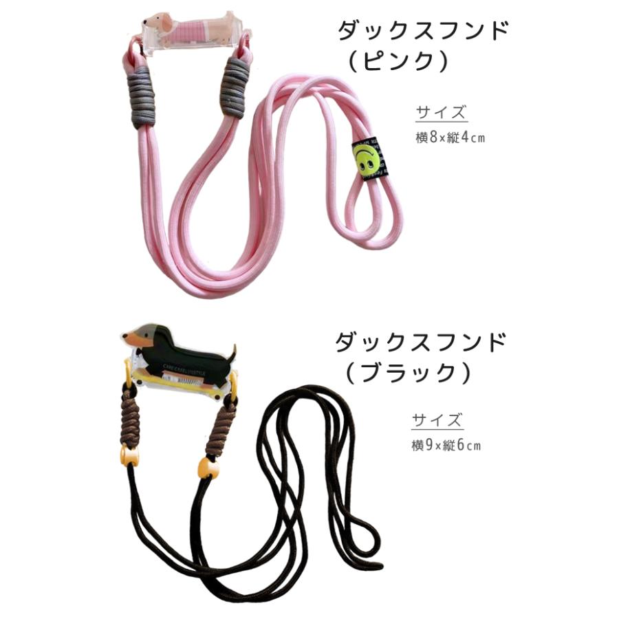 スマホクリップ スマホショルダー ストラップ 犬 うさぎ 携帯 多機種対応 ホルダー 挟むだけ 簡単装着 斜め掛け 肩掛け 落下防止 GPT 2点迄メール便OK(gu1c473) | ブランド登録なし | 14