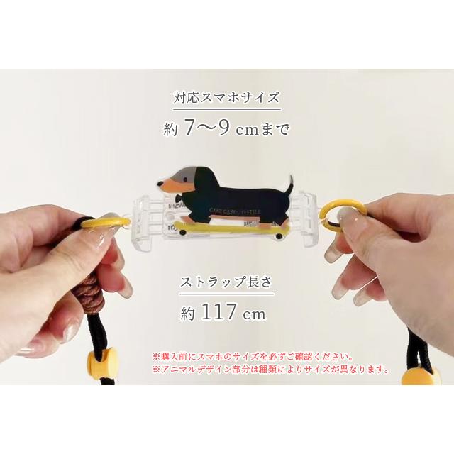 レビュー記入でメール便送料無料」スマホクリップ スマホショルダー