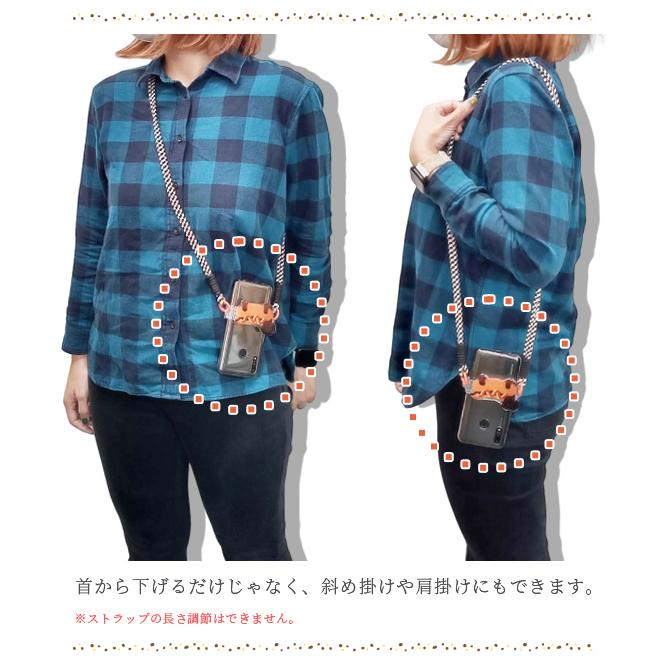 「レビュー記入でメール便送料無料」スマホクリップ スマホショルダー ストラップ 犬 うさぎ 多機種対応 落下防止 GPT gu1c473-mail(1通につき2点迄)(gu1c474) | ブランド登録なし | 11