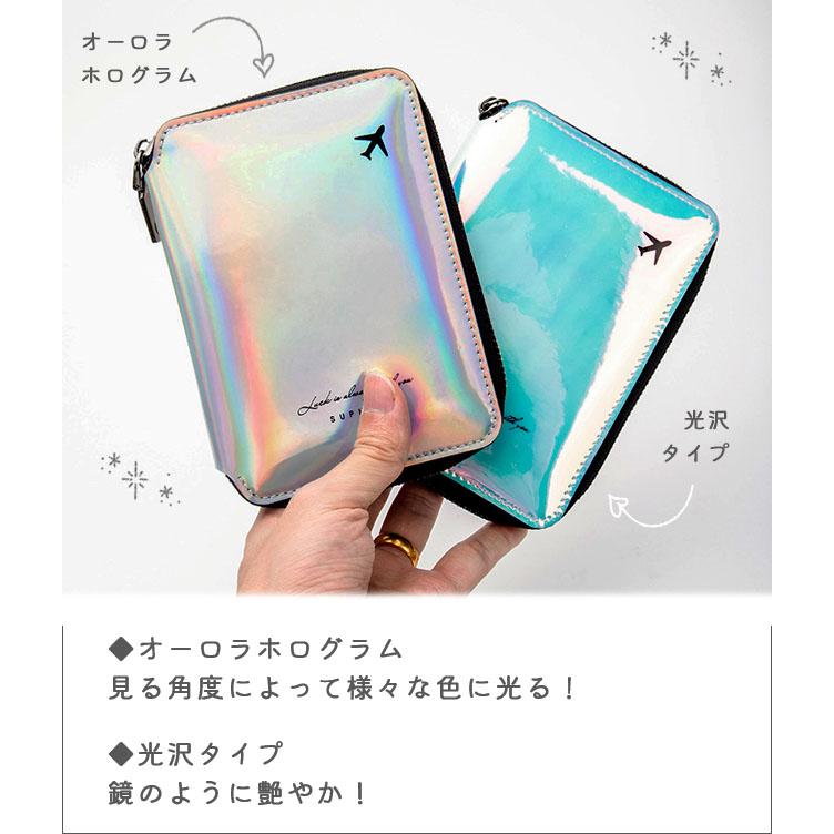 パスポートケース パスポートカバー 光沢 ホログラム 旅行用品 貴重品