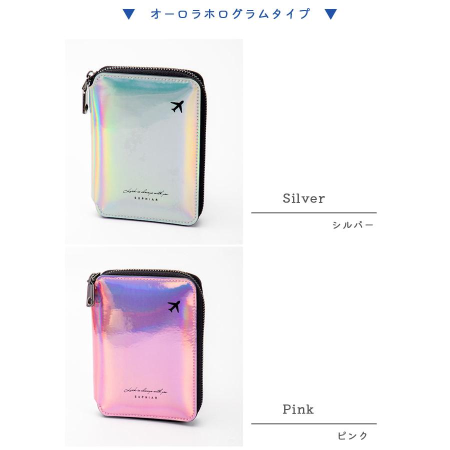 グリッター レインボー パスポートケース グリッター レインボー パスポートケース