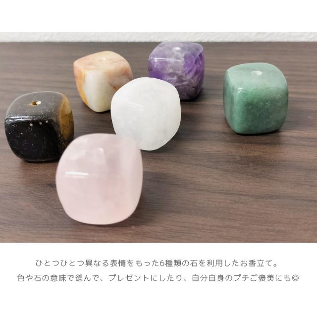 お香立て 石 インセンスホルダー 線香立て お香ホルダー クリスタル ローズクォーツ アベンチュリン アメジスト タイガーアイ GPT 10点迄メール便OK(gu1c481) | ブランド登録なし | 08