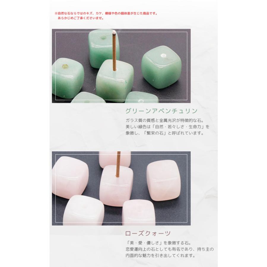 お香立て 石 インセンスホルダー 線香立て お香ホルダー クリスタル ローズクォーツ アベンチュリン アメジスト タイガーアイ GPT 10点迄メール便OK(gu1c481) | ブランド登録なし | 09