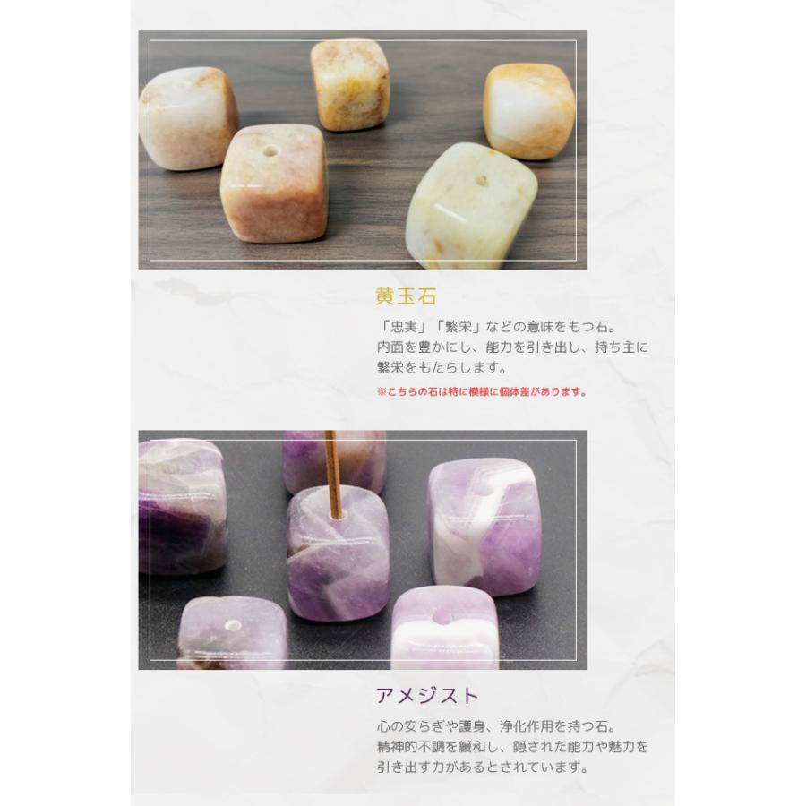 お香立て 石 インセンスホルダー 線香立て お香ホルダー クリスタル ローズクォーツ アベンチュリン アメジスト タイガーアイ GPT 10点迄メール便OK(gu1c481) | ブランド登録なし | 10