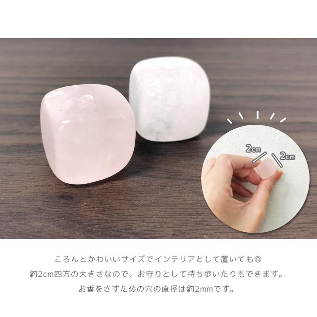 「レビュー記入でメール便送料無料」お香立て 石 インセンスホルダー お香 クリスタル ローズクォーツ GPT 送料無料 gu1c481-mail(1通につき10点迄)(gu1c482) | ブランド登録なし | 12