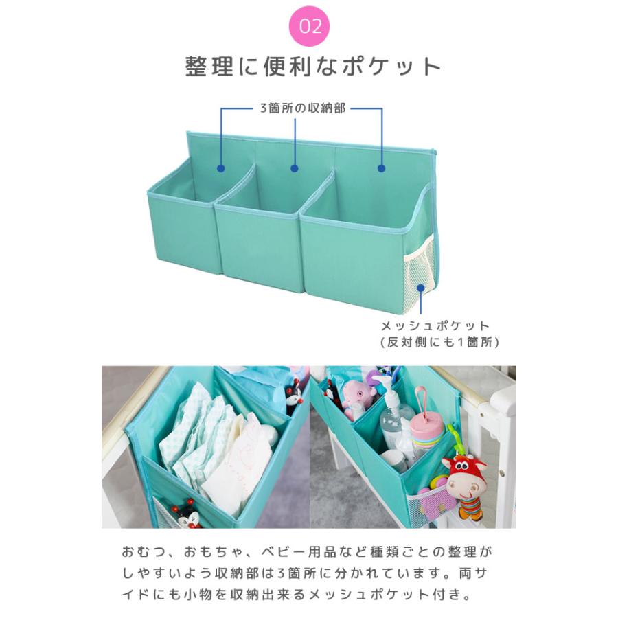 ベビーベッド ベッドサイド 吊り下げ 収納 ケース サイド
