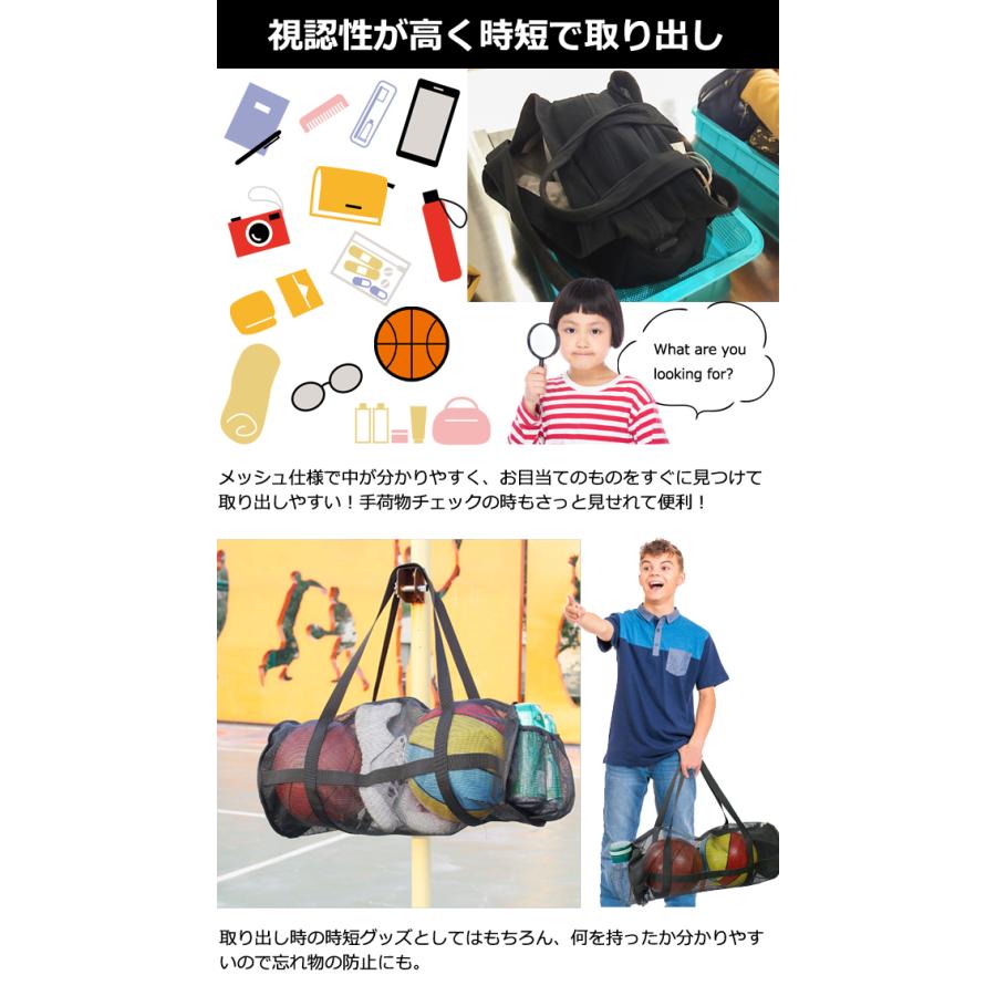 ボストン バッグ 手提げ 肩掛け メッシュ 大容量 超 軽量 無地 横長 ロング ダッフル トート ボール収納 メッシュバッグ GPT 1点迄メール便OK(gu1c484) | ブランド登録なし | 03