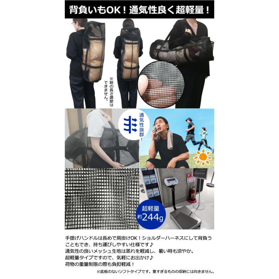 ボストン バッグ 手提げ 肩掛け メッシュ 大容量 超 軽量 無地 横長 ロング ダッフル トート ボール収納 メッシュバッグ GPT 1点迄メール便OK(gu1c484) | ブランド登録なし | 04
