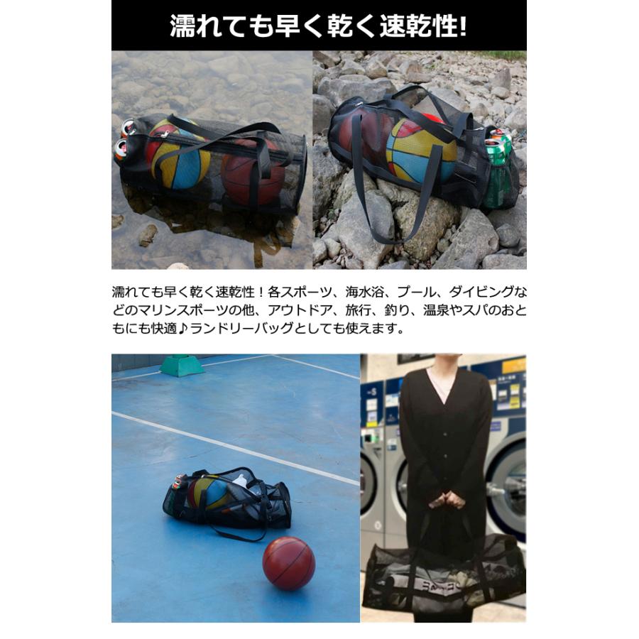 ボストン バッグ 手提げ 肩掛け メッシュ 大容量 超 軽量 無地 横長 ロング ダッフル トート ボール収納 メッシュバッグ GPT 1点迄メール便OK(gu1c484) | ブランド登録なし | 06