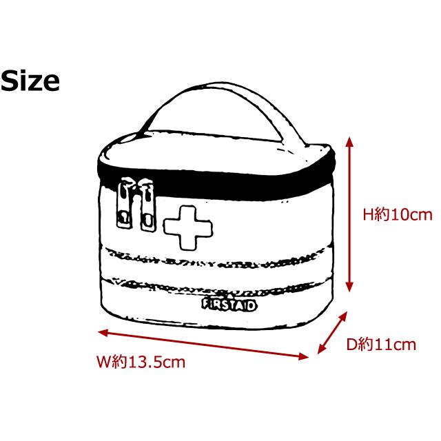 「レビュー記入でメール便送料無料」救急箱 救急ポーチ バニティポーチ 布製 ミニ 携帯用 メディカルポーチ 薬ポーチ GPT gu1c487-mail(gu1c488)(1通1点迄) | ブランド登録なし | 07
