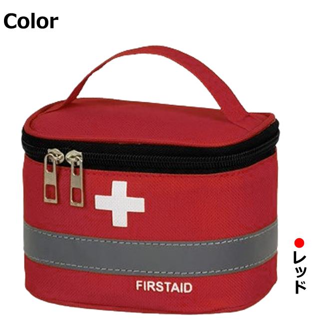 「レビュー記入でメール便送料無料」救急箱 救急ポーチ バニティポーチ 布製 ミニ 携帯用 メディカルポーチ 薬ポーチ GPT gu1c487-mail(gu1c488)(1通1点迄) | ブランド登録なし | 08