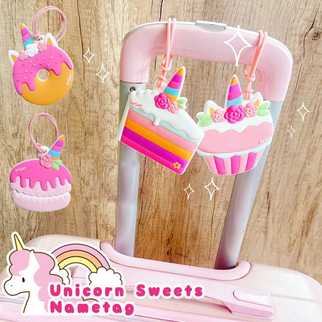 ネームタグ ユニコーン スイーツ 可愛い 名札 ラゲッジタグ 旅行 スーツケース リュック 子供 女の子 入学 入園 幼稚園 保育園 GPT 10点迄メール便OK(gu1c492) | ブランド登録なし