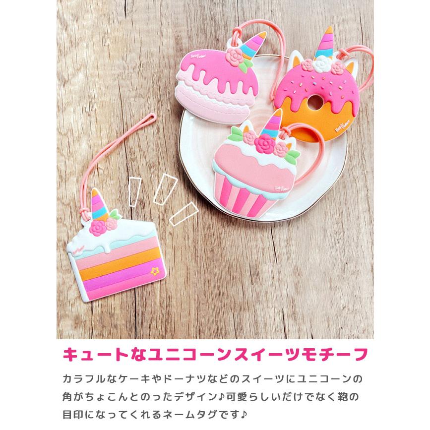 ネームタグ ユニコーン スイーツ 可愛い 名札 ラゲッジタグ 旅行 スーツケース リュック 子供 女の子 入学 入園 幼稚園 保育園 GPT 10点迄メール便OK(gu1c492) | ブランド登録なし | 05