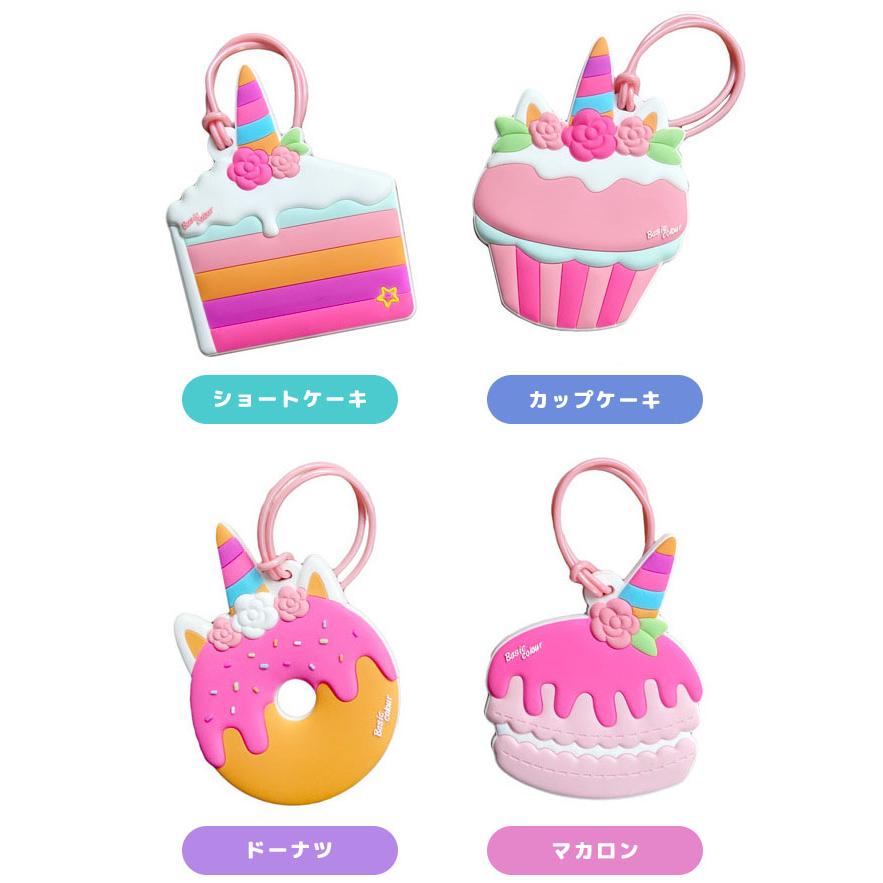 ネームタグ ユニコーン スイーツ 可愛い 名札 ラゲッジタグ 旅行 スーツケース リュック 子供 女の子 入学 入園 幼稚園 保育園 GPT 10点迄メール便OK(gu1c492) | ブランド登録なし | 09