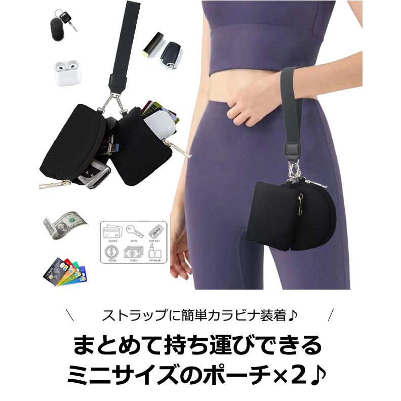 ミニポーチ 2個 合体 ストラップ付き カラビナ 小物入れ  小さい ミニ セット コンパクト ポーチ ジッパー GPT 5点迄メール便OK(gu1c494) | ブランド登録なし | 05