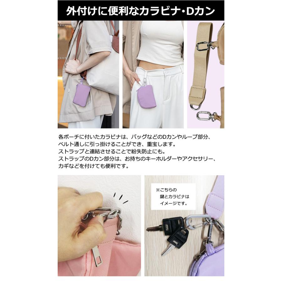 ミニポーチ 2個 合体 ストラップ付き カラビナ 小物入れ  小さい ミニ セット コンパクト ポーチ ジッパー GPT 5点迄メール便OK(gu1c494) | ブランド登録なし | 07