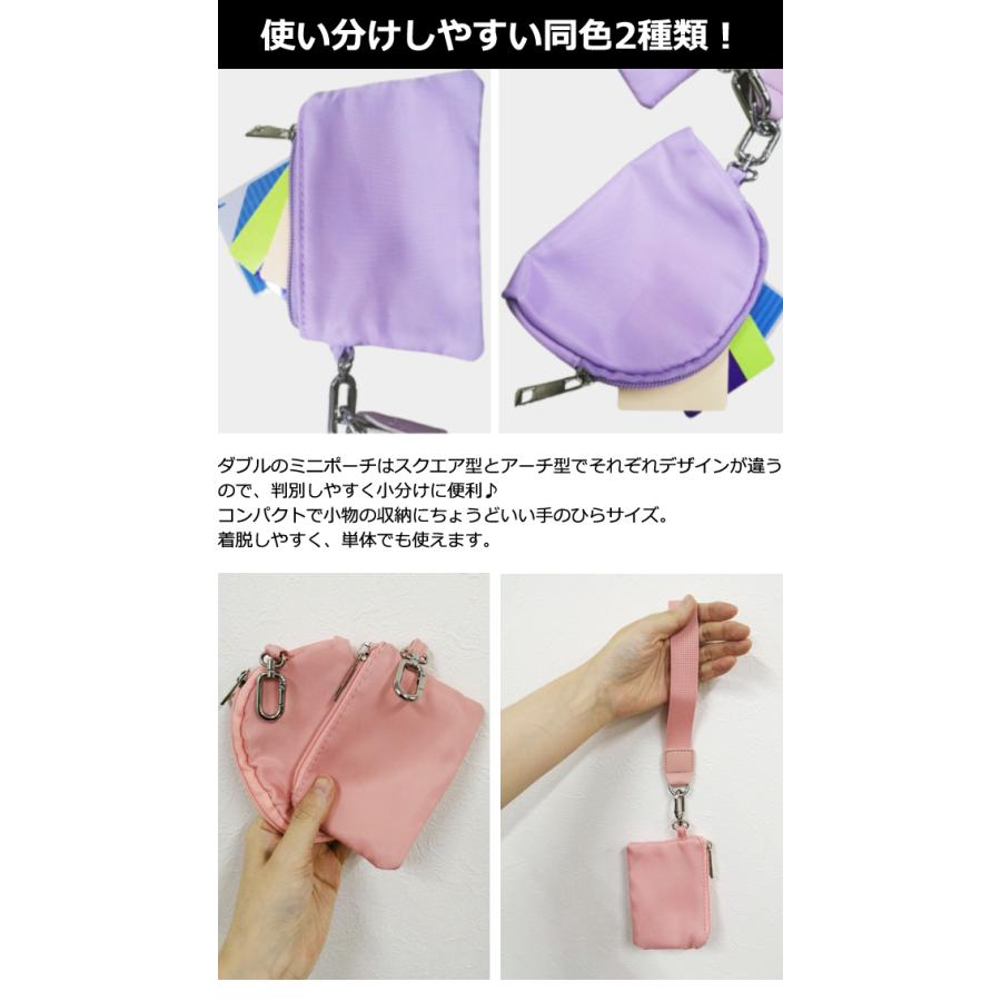 「レビュー記入でメール便送料無料」ミニポーチ 2個 合体 ストラップ カラビナ 小さい ミニ セット ポーチ ジッパー GPT gu1c494-mail(gu1c495)(1通につき5点迄) | ブランド登録なし | 07