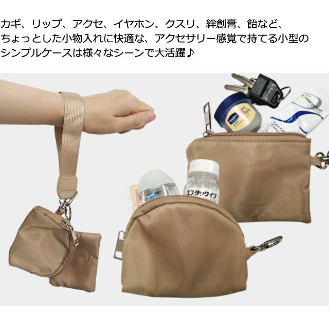 「レビュー記入でメール便送料無料」ミニポーチ 2個 合体 ストラップ カラビナ 小さい ミニ セット ポーチ ジッパー GPT gu1c494-mail(gu1c495)(1通につき5点迄) | ブランド登録なし | 11