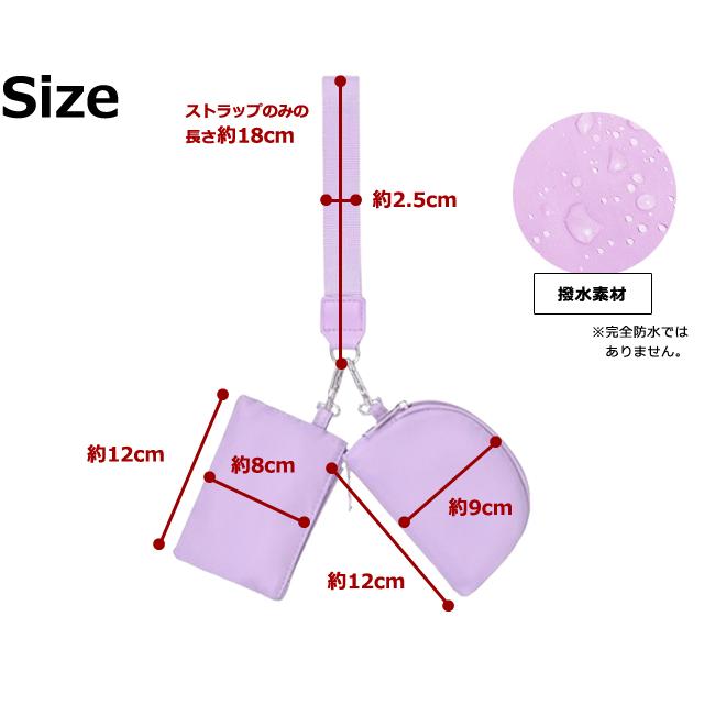 「レビュー記入でメール便送料無料」ミニポーチ 2個 合体 ストラップ カラビナ 小さい ミニ セット ポーチ ジッパー GPT gu1c494-mail(gu1c495)(1通につき5点迄) | ブランド登録なし | 12