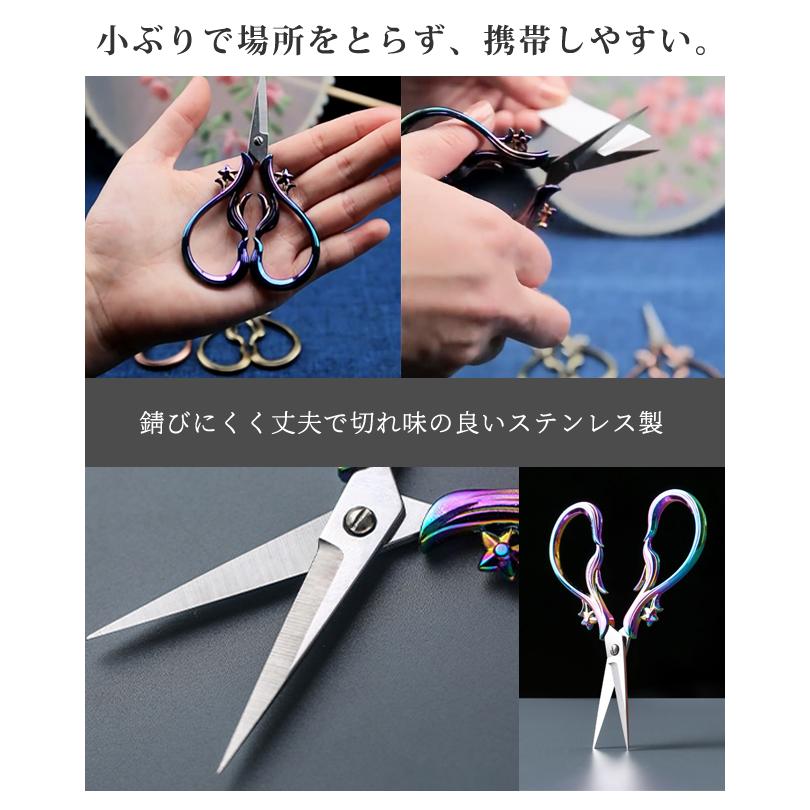 はさみ おしゃれ 花 植物 オーロラ ゴールド ブロンズ 虹色 ハサミ 小さい 糸切り 手芸用 アンティーク レトロ フラワー GPT 10点迄メール便OK(gu1c496) | ブランド登録なし | 07