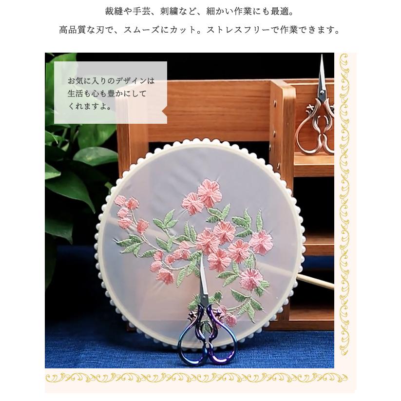 はさみ おしゃれ 花 植物 オーロラ ゴールド ブロンズ 虹色 ハサミ 小さい 糸切り 手芸用 アンティーク レトロ フラワー GPT 10点迄メール便OK(gu1c496) | ブランド登録なし | 08