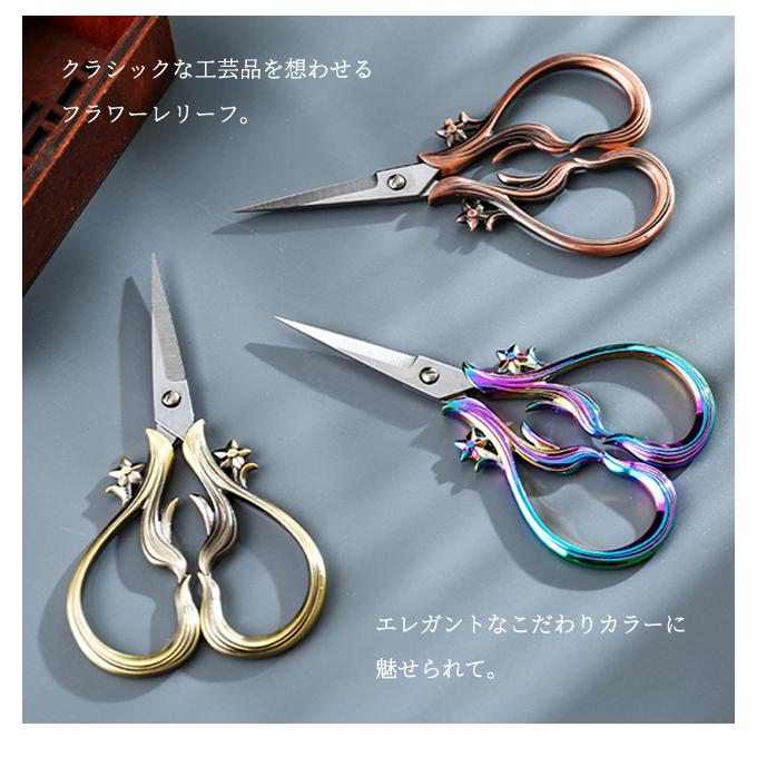 「レビュー記入でメール便送料無料」 はさみ 花 植物 オーロラ ゴールド ブロンズ 小さい 手芸用 アンティーク GPT GPT gu1c496-mail(gu1c497)(1通につき10点迄) | ブランド登録なし | 06