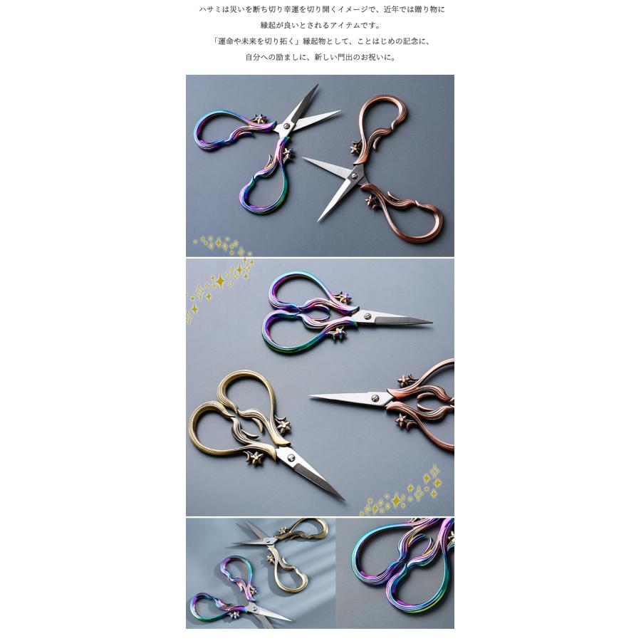 「レビュー記入でメール便送料無料」 はさみ 花 植物 オーロラ ゴールド ブロンズ 小さい 手芸用 アンティーク GPT GPT gu1c496-mail(gu1c497)(1通につき10点迄) | ブランド登録なし | 09