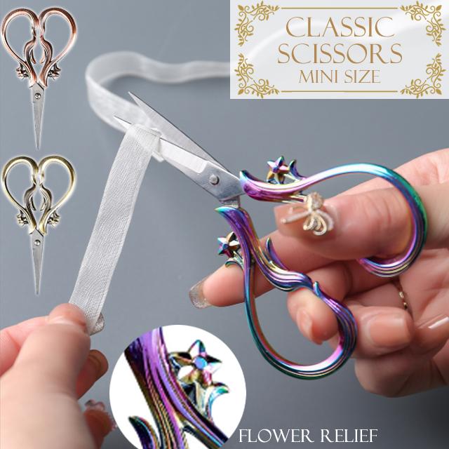 「レビュー記入でメール便送料無料」 はさみ 花 植物 オーロラ ゴールド ブロンズ 小さい 手芸用 アンティーク GPT GPT gu1c496-mail(gu1c497)(1通につき10点迄) | ブランド登録なし | 04