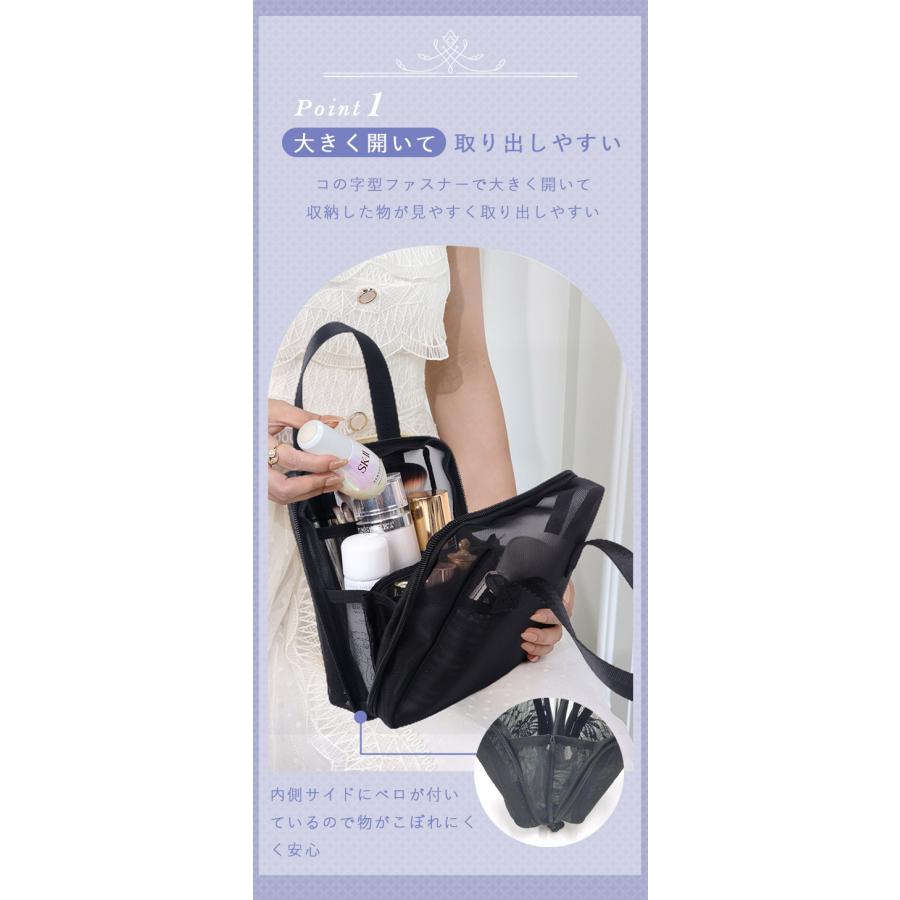 メッシュ ポーチ 化粧ポーチ メイクポーチ 自立 縦型 コスメポーチ スパバッグ 化粧品 洗面用具 大きめ 大容量 小物入れ 仕切り GPT 1点迄メール便OK(gu1c498) | ブランド登録なし | 02