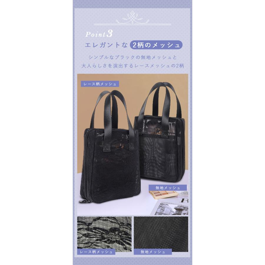 「レビュー記入でメール便送料無料」メッシュ ポーチ 化粧ポーチ メイクポーチ 自立 縦型 スパバッグ 化粧品 洗面用具 大容量 仕切り GPT gu1c498-mail(gu1c499) | ブランド登録なし | 04