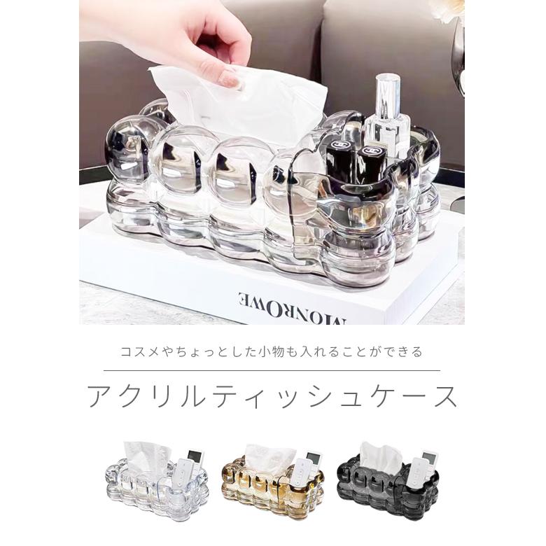 ティッシュケース ティッシュボックス 卓上収納 小物入れ 収納 リビング おしゃれ クリア バブル ポコポコ 仕分け 整理 ペン立て 雑貨 GPT 送料無料(gu1c500) | ブランド登録なし | 04