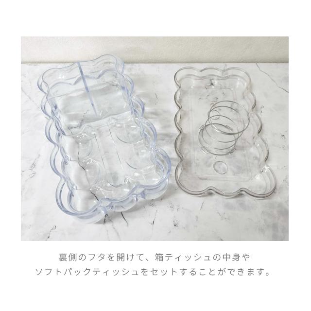 ティッシュケース ティッシュボックス 卓上収納 小物入れ 収納 リビング おしゃれ クリア バブル ポコポコ 仕分け 整理 ペン立て 雑貨 GPT 送料無料(gu1c500) | ブランド登録なし | 06