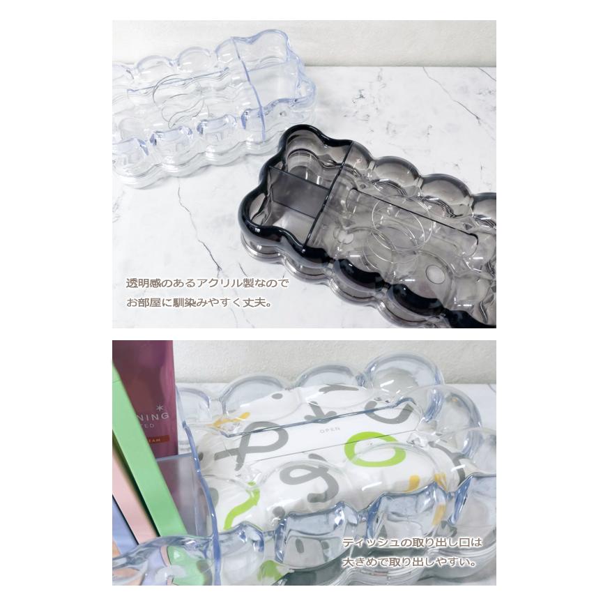 ティッシュケース ティッシュボックス 卓上収納 小物入れ 収納 リビング おしゃれ クリア バブル ポコポコ 仕分け 整理 ペン立て 雑貨 GPT 送料無料(gu1c500) | ブランド登録なし | 08