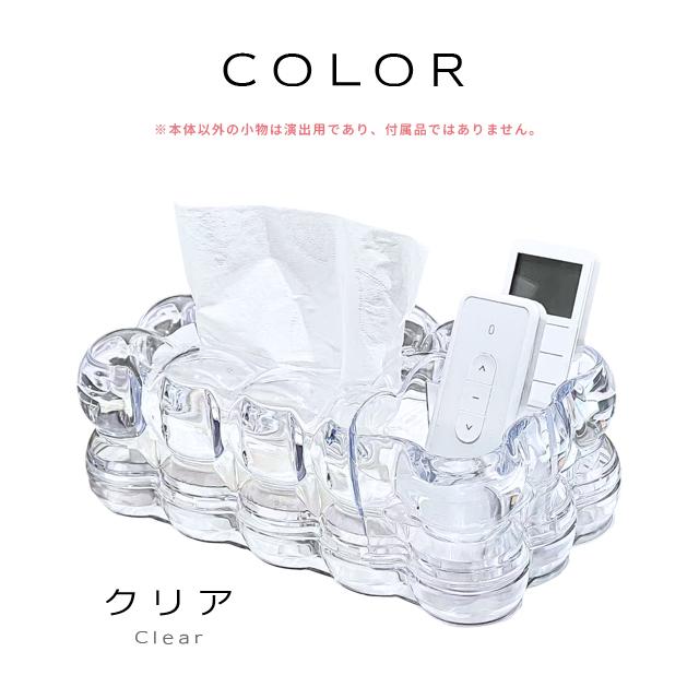 ティッシュケース ティッシュボックス 卓上収納 小物入れ 収納 リビング おしゃれ クリア バブル ポコポコ 仕分け 整理 ペン立て 雑貨 GPT 送料無料(gu1c500) | ブランド登録なし | 10