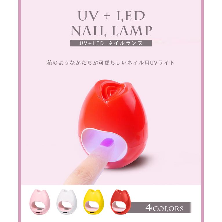 ジェルネイル UVライト LED ネイルライト セルフライト 花 コンパクト USB電源 Cタイプ レジン UV LEDライト タッチセンサー ボタン GPT 送料無料(gu1c501) | ブランド登録なし | 05