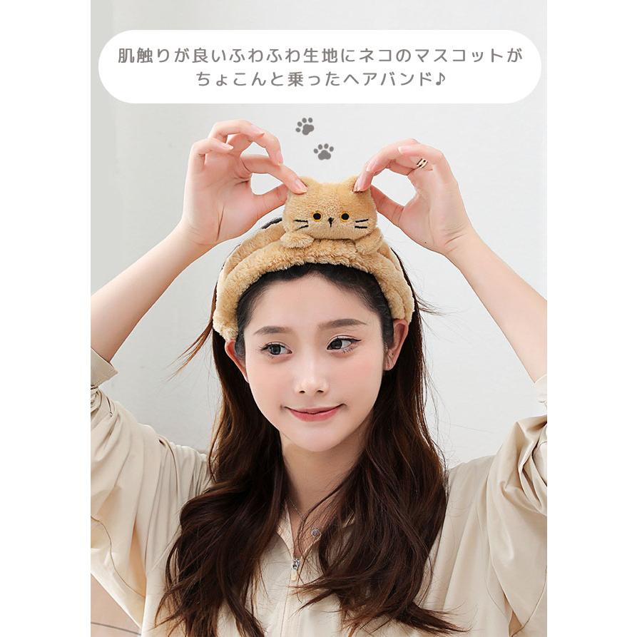 ※予約 ヘアバンド 洗顔 猫 ネコ かわいい 洗顔用 化粧 メイク ふわふわ 大人 子供 ヘアーバンド お風呂 猫グッズ プレゼント GPT 1点迄メール便OK(gu1c503) | ブランド登録なし | 04