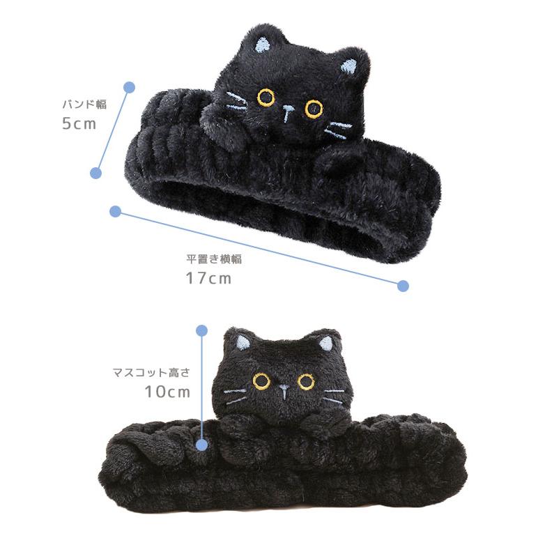 ヘアバンド 洗顔 猫 ネコ かわいい 洗顔用 化粧 メイク ふわふわ 大人