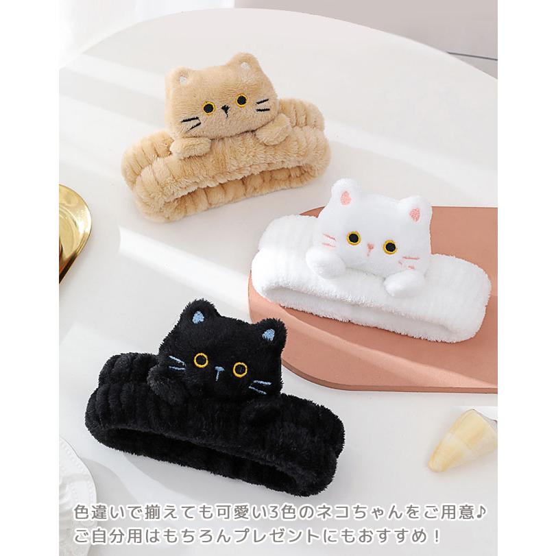 ヘアバンド 洗顔 猫 ネコ かわいい 洗顔用 化粧 メイク ふわふわ 大人