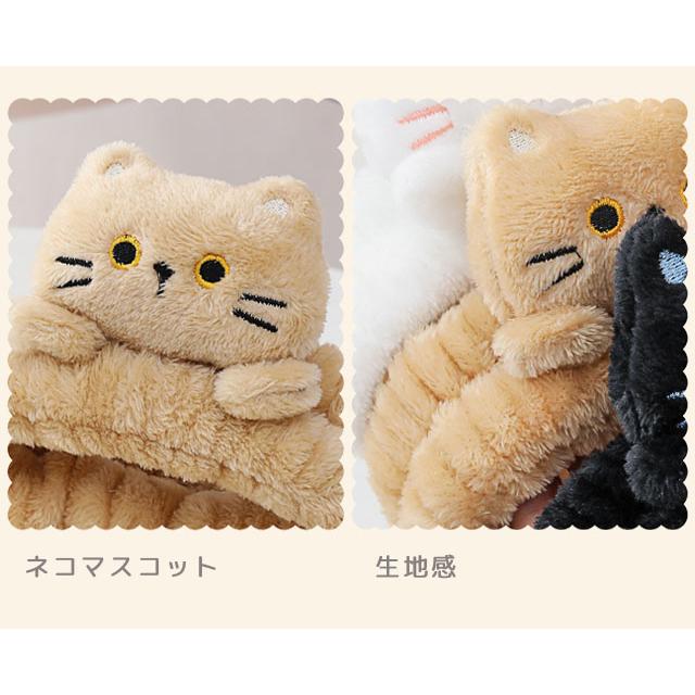 「レビュー記入でメール便送料無料」ヘアバンド 洗顔 猫 ネコ 洗顔用 化粧 メイク 大人 子供 キッズ お風呂 猫グッズ プレゼント GPT gu1c503-mail(gu1c504) | ブランド登録なし | 05