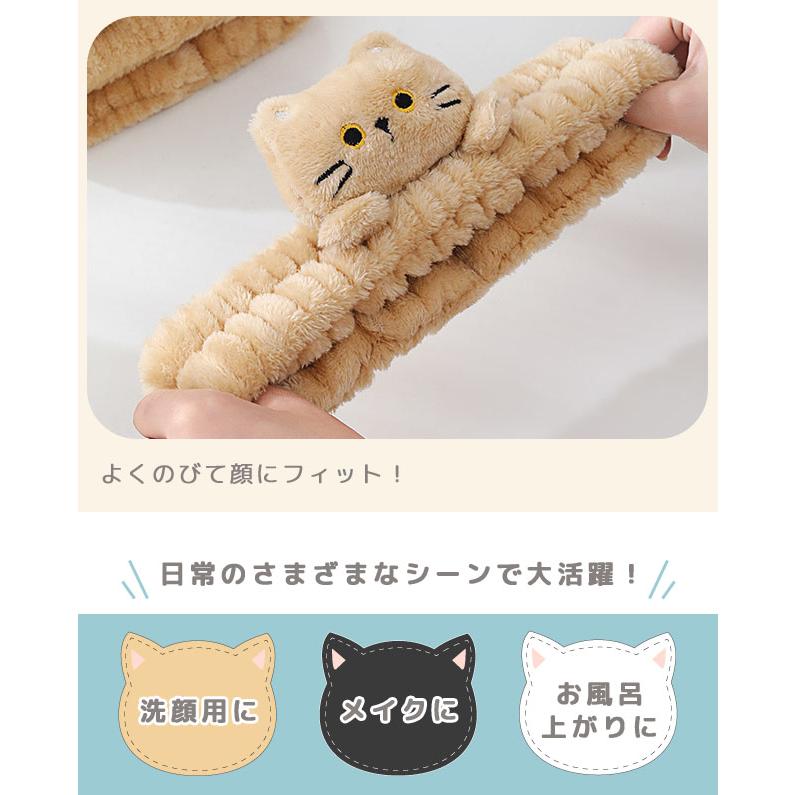 「レビュー記入でメール便送料無料」ヘアバンド 洗顔 猫 ネコ 洗顔用 化粧 メイク 大人 子供 キッズ お風呂 猫グッズ プレゼント GPT gu1c503-mail(gu1c504) | ブランド登録なし | 06