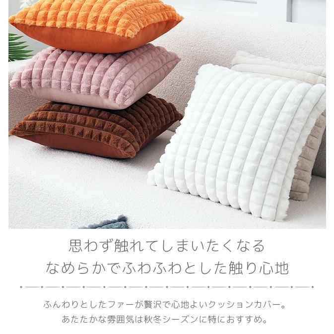 ロリバフ　クッション　クッションカバー　45×45 ウール fabrizm クッションカバー 45×45 無地 座布団カバー 45角 ウール
