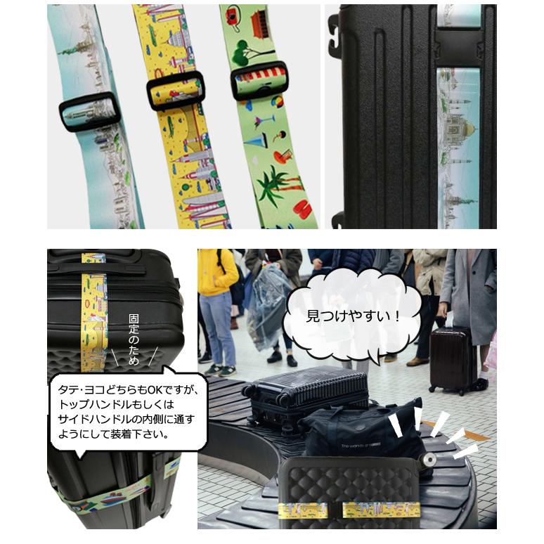 スーツケースベルト ワンタッチ おしゃれ 旅行 柄 柄入り 海外旅行 出張 カラフル 可愛い トランクベルト 目印 GPT 2点迄メール便OK(gu1c510) | ブランド登録なし | 06