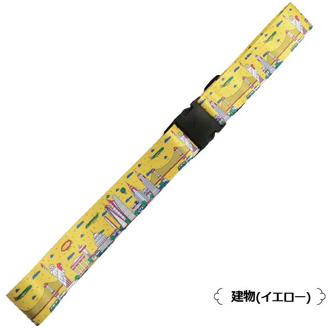 スーツケースベルト ワンタッチ おしゃれ 旅行 柄 柄入り 海外旅行 出張 カラフル 可愛い トランクベルト 目印 GPT 2点迄メール便OK(gu1c510) | ブランド登録なし | 11