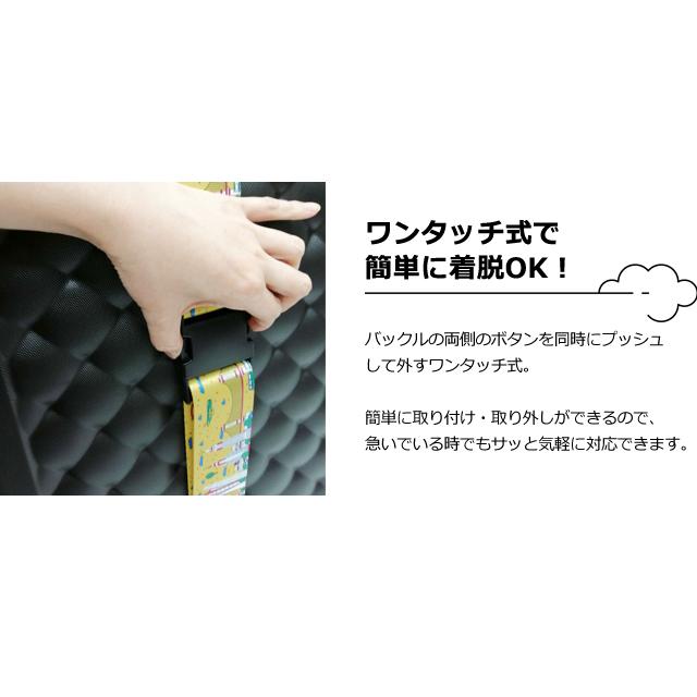 「レビュー記入でメール便送料無料」スーツケースベルト ワンタッチ おしゃれ 旅行柄 海外旅行 トランクベルト 目印 GPT gu1c510-mail(gu1c511)(1通につき2点迄) | ブランド登録なし | 07