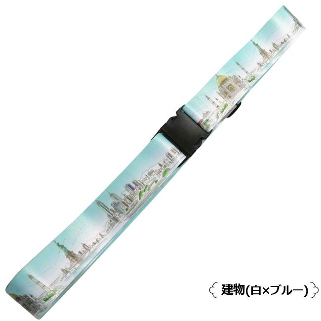 「レビュー記入でメール便送料無料」スーツケースベルト ワンタッチ おしゃれ 旅行柄 海外旅行 トランクベルト 目印 GPT gu1c510-mail(gu1c511)(1通につき2点迄) | ブランド登録なし | 10