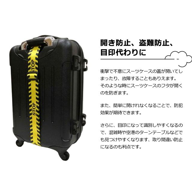 スーツケースベルト ロック付き 3桁 ダイヤル おしゃれ STOP 花 波 北欧 柄 トラベル トランクベルト 目印 GPT 2点迄メール便OK(gu1c512) | ブランド登録なし | 05