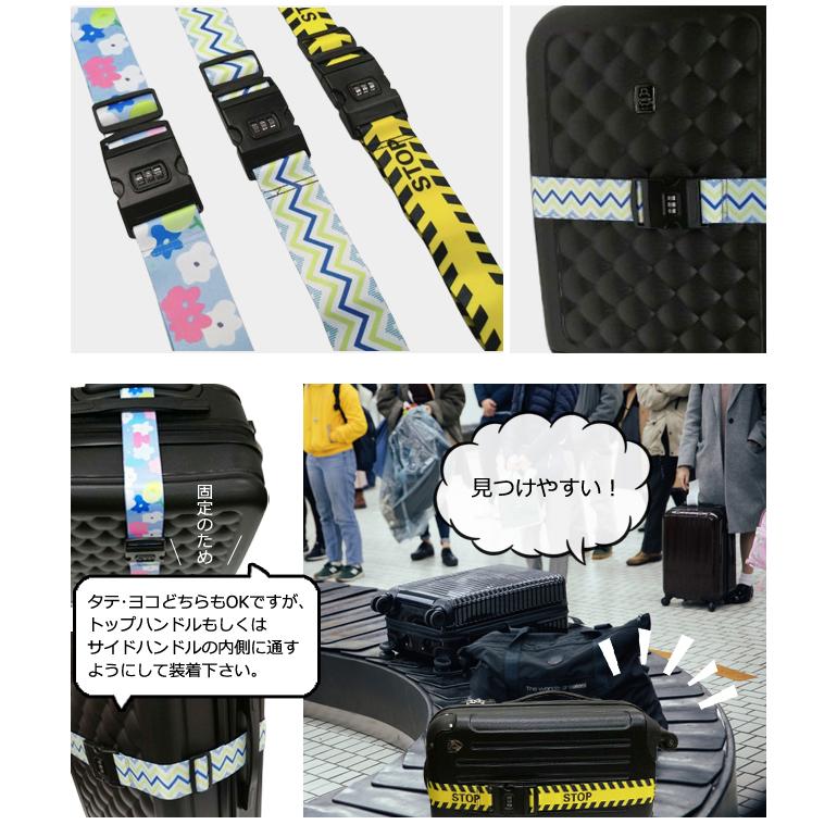 スーツケースベルト ロック付き 3桁 ダイヤル おしゃれ STOP 花 波 北欧 柄 トラベル トランクベルト 目印 GPT 2点迄メール便OK(gu1c512) | ブランド登録なし | 06