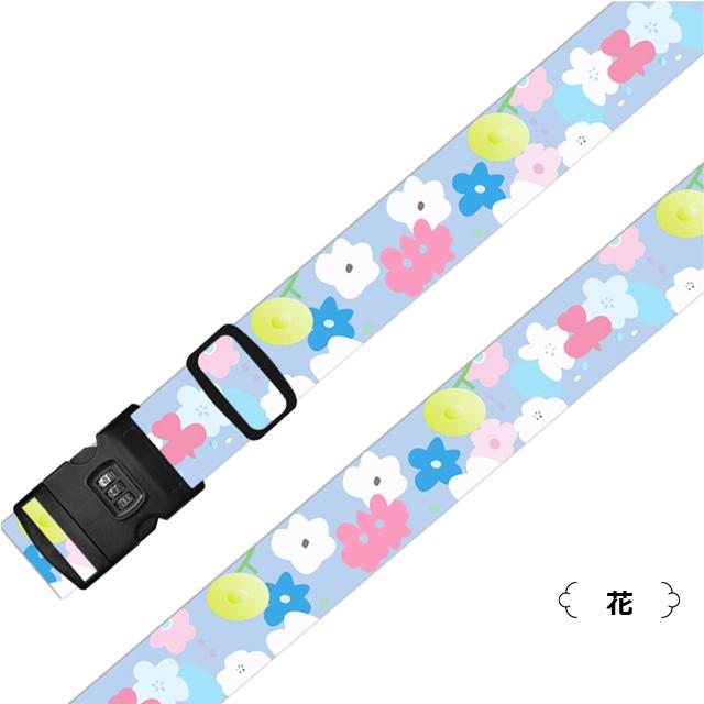 スーツケースベルト ロック付き 3桁 ダイヤル おしゃれ STOP 花 波 北欧 柄 トラベル トランクベルト 目印 GPT 2点迄メール便OK(gu1c512) | ブランド登録なし | 11